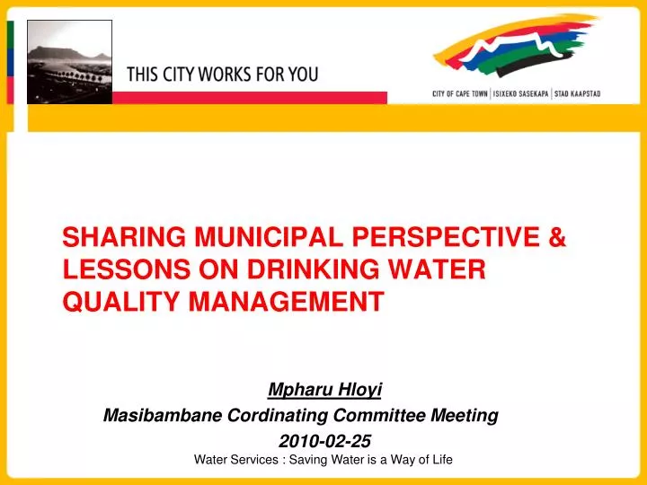 sharing municipal perspective lessons on drinking water quality management