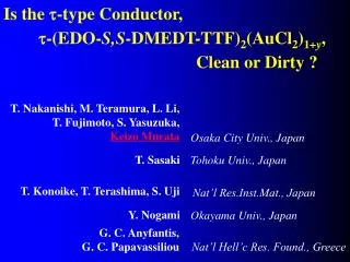 Is the t -type Conductor, t -(EDO- S,S -DMEDT-TTF) 2 (AuCl 2 ) 1+ y , 					 Clean or Dirty ?