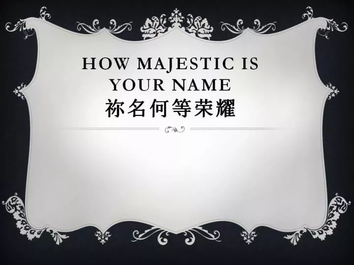 how majestic is your name