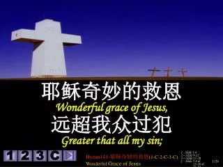 ??????? Wonderful grace of Jesus, ?????? Greater that all my sin;