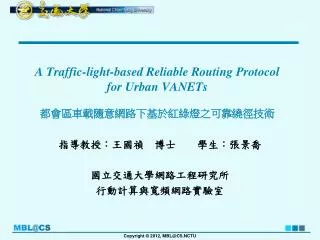 A Traffic-light-based Reliable Routing Protocol for Urban VANETs ???????????????? ?? ????