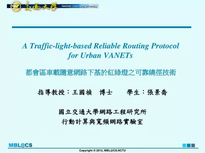 a traffic light based reliable routing protocol for urban vanets