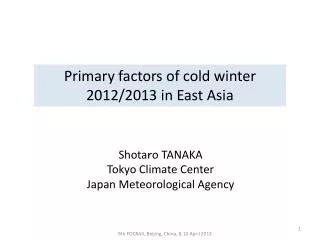 Primary factors of cold winter 2012/2013 in East Asia