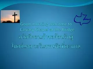 good morning welcome to calvary chapel at the bridge