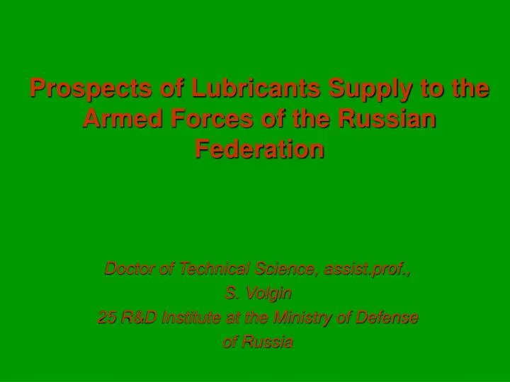 prospects of lubricants supply to the armed forces of the russian federation