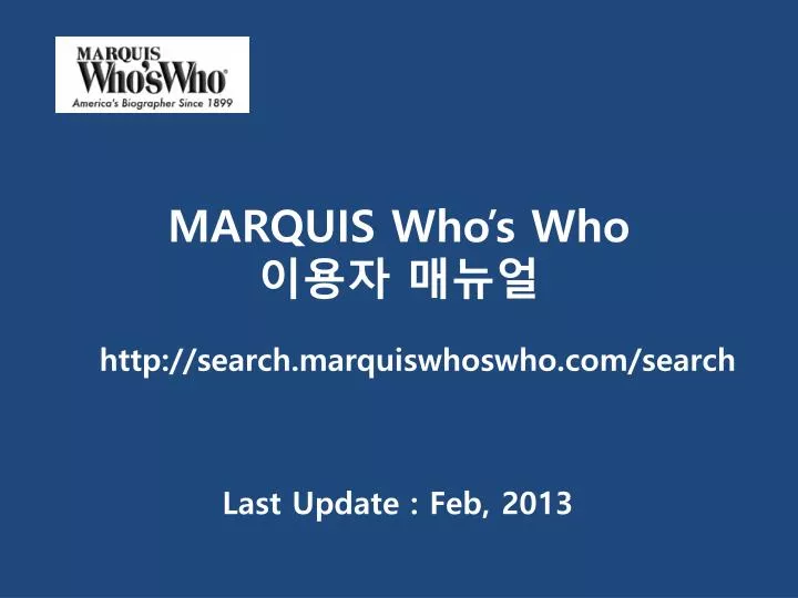 marquis who s who