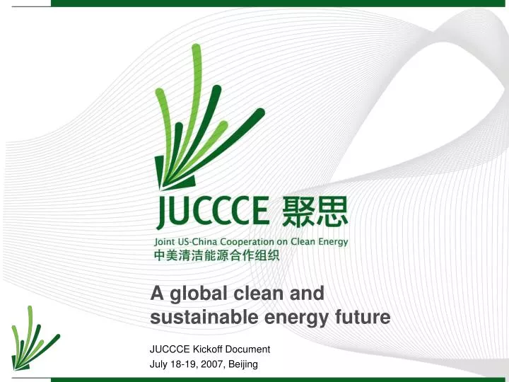 a global clean and sustainable energy future
