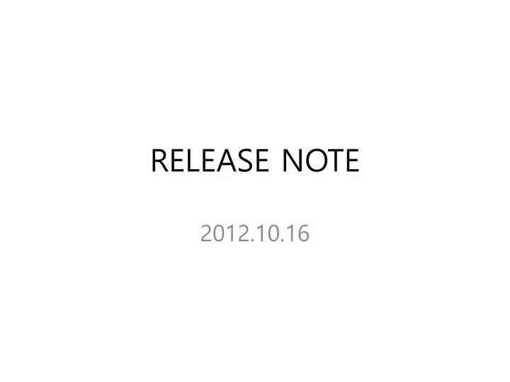 release note