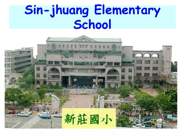 sin jhuang elementary school