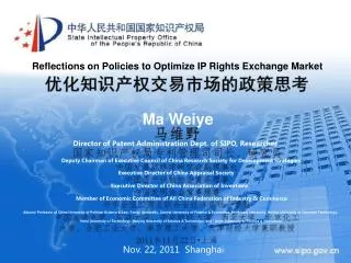 Reflections on Policies to Optimize IP Rights Exchange Market