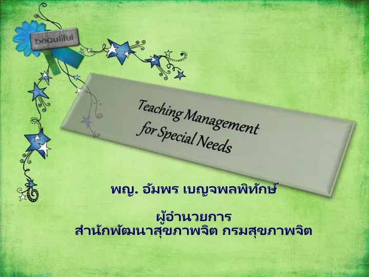 teaching management for special needs
