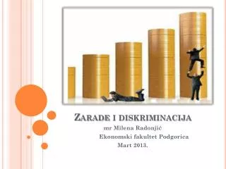 zarade i diskriminacija