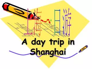 A day trip in Shanghai