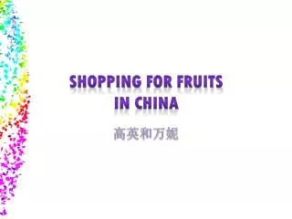 Shopping for fruits in China