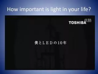 How important is light in your life?