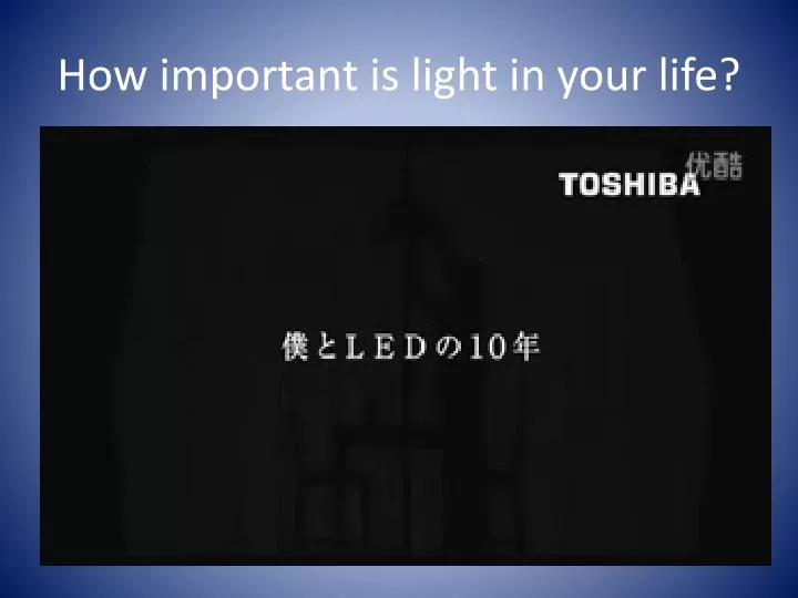 how important is light in your life