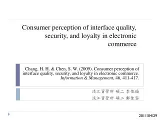 Consumer perception of interface quality, security, and loyalty in electronic commerce