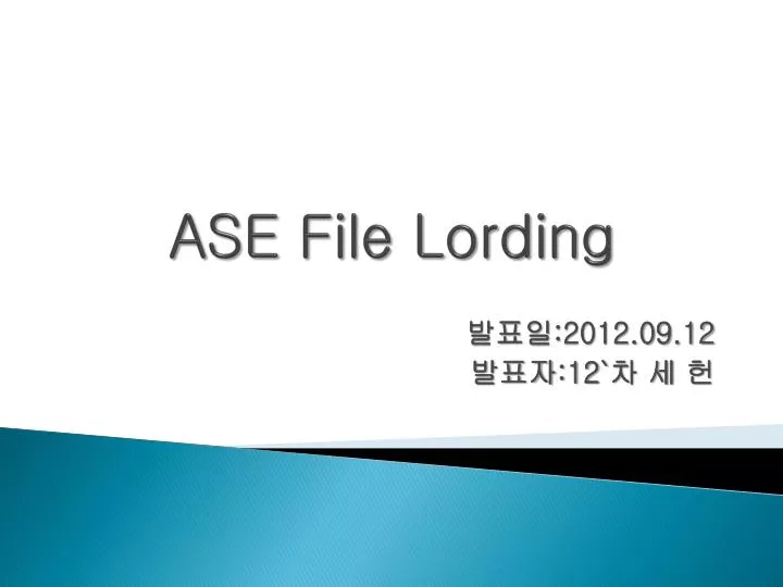 ase file lording