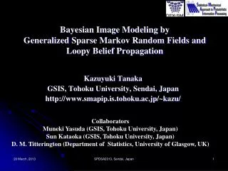 Kazuyuki Tanaka GSIS, Tohoku University, Sendai, Japan smapip.is.tohoku.ac.jp/~kazu/