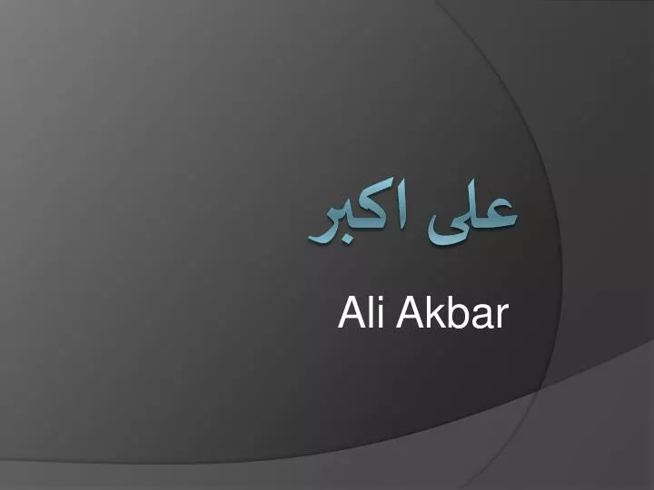 ali akbar