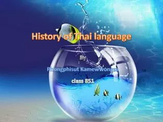 History of Thai language