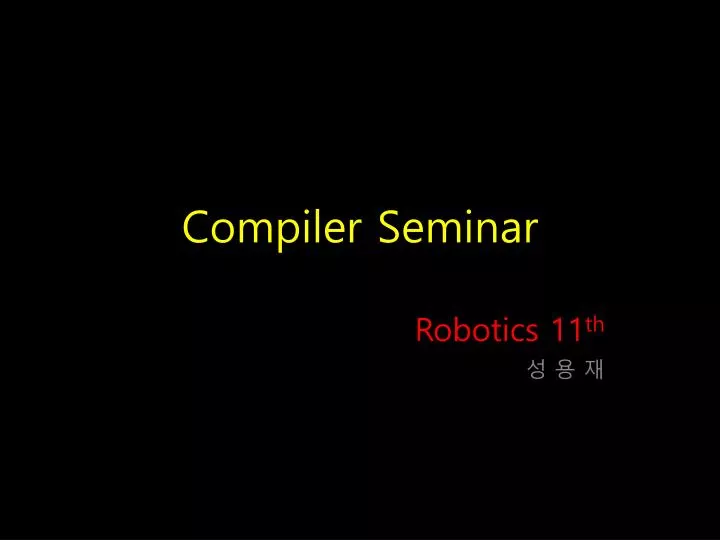 compiler seminar