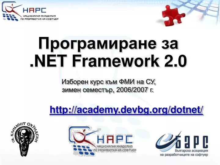 net framework 2 0