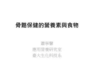slide1