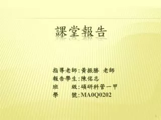 slide1