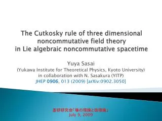 Yuya Sasai (Yukawa Institute for Theoretical Physics, Kyoto University)