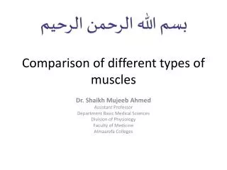 Comparison of different types of muscles