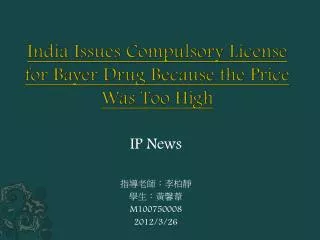 India Issues Compulsory License for Bayer Drug Because the Price Was Too High
