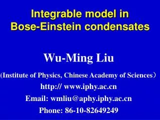 Integrable model in Bose-Einstein condensates