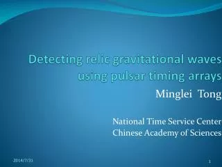 Detecting relic gravitational waves using pulsar timing arrays