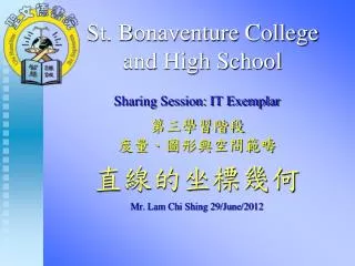St. Bonaventure College and High School