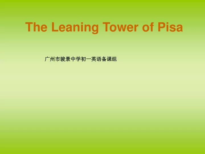 the leaning tower of pisa