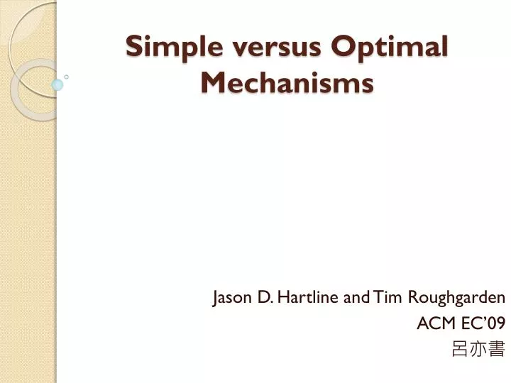 simple versus optimal mechanisms