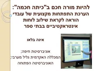 slide1