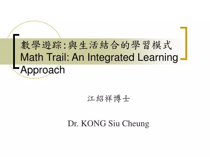 math trail an integrated learning approach