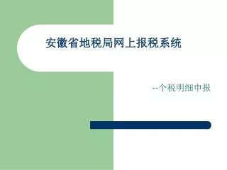 slide1