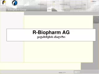 R-Biopharm AG ვიტამინების ანალიზი