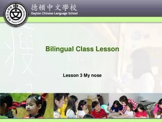 Bilingual Class Lesson