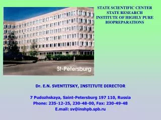 STATE SCIENTIFIC CENTER STATE RESEARCH INSTITUTE OF HIGHLY PURE BIOPREPARATIONS