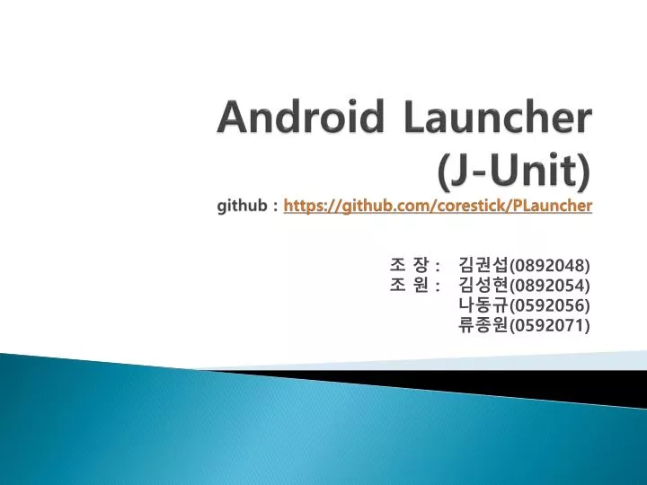android launcher j unit github https github com corestick plauncher