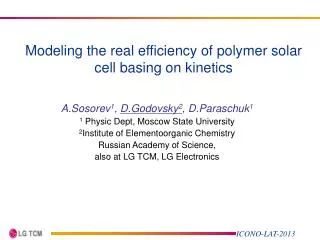 Modeling the real efficiency of polymer solar cell basing on kinetics