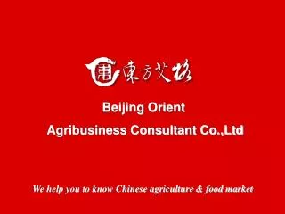 We help you to know Chinese agriculture &amp; food market