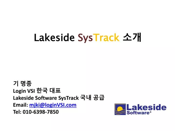 lakeside sys track