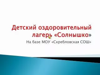 slide1