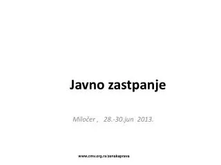 javno zastpanje