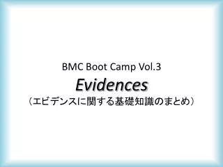 bmc boot camp vol 3 evidences